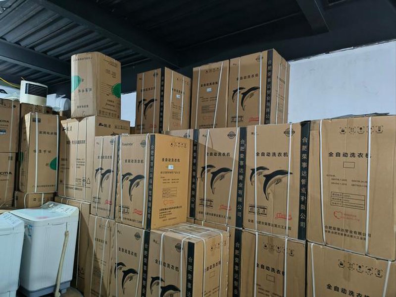智淮商贸:行业动态与发展趋势